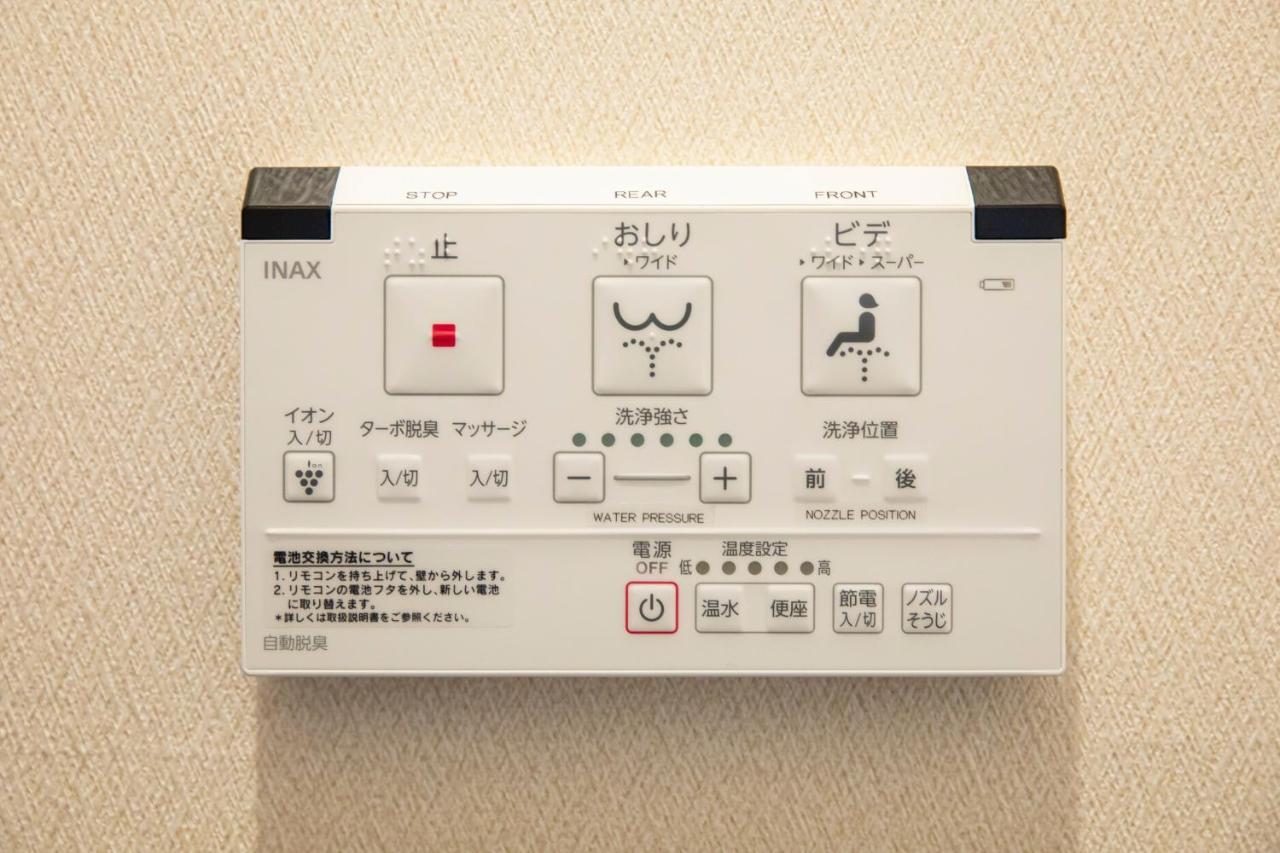 Yufu-Inn プライベートな露天風呂付き-由布院駅徒歩2分-最大8名宿泊可能 Kültér fotó