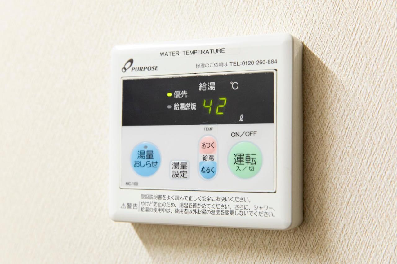 Yufu-Inn プライベートな露天風呂付き-由布院駅徒歩2分-最大8名宿泊可能 Kültér fotó