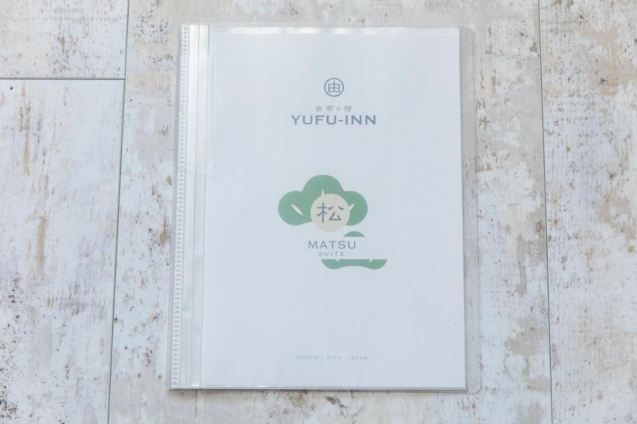 Yufu-Inn プライベートな露天風呂付き-由布院駅徒歩2分-最大8名宿泊可能 Kültér fotó